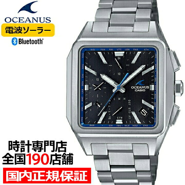 楽天市場 1日はポイント最大37倍 最大3万円offクーポン オシアナス クラシックライン 角型 Ocw T5000 1ajf メンズ 腕時計 電波ソーラー Bluetooth チタンバンド 国内正規品 カシオ 日本製 ザ クロックハウス 楽天市場店