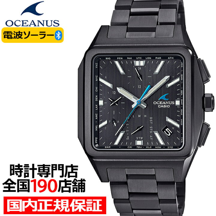 楽天市場】【10%OFFクーポンは21日9:59迄！】オシアナス クラシック 