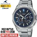 【10%OFFクーポンは3日9:59迄！】オシアナス クラシックライン OCW-T6000シリーズ OCW-T6000-1AJF メンズ 腕時計 電波ソーラー Bluetooth クロノグラフ チタン 日本製 国内正規品 カシオ
