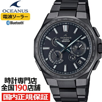 楽天市場】OCEANUS オシアナス OCW-T2600-1AJF カシオ CASIO 電波 