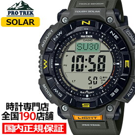 プロトレック PRG-340シリーズ PRG-340-3JF メンズ 腕時計 ソーラー デジタル バイオマスプラスチック 国内正規品 カシオ