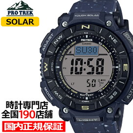 楽天市場】 ブランド一覧 > カシオ CASIO > プロトレック PRO TREK 
