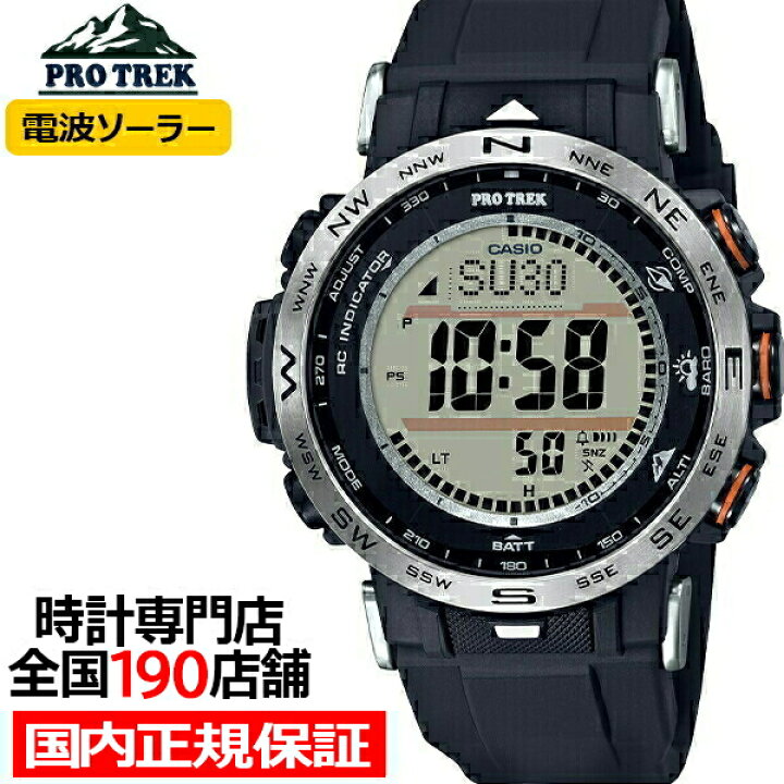 楽天市場 ポイント最大36倍 最大5000円offクーポン プロトレック クライマーライン デジタル Prw 30 1ajf メンズ 腕時計 電波 ソーラー ブラック 登山 国内正規品 カシオ ザ クロックハウス 楽天市場店