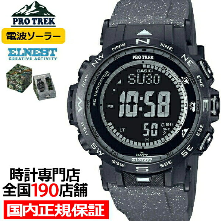 楽天市場 プロトレック クライマーライン Elnest コラボ Prw 30eca 1jr メンズ 腕時計 電波ソーラー デジタル 反転液晶 替えバンド付き 登山 国内正規品 Fineboys 時計vol 雑誌掲載 ザ クロックハウス 楽天市場店
