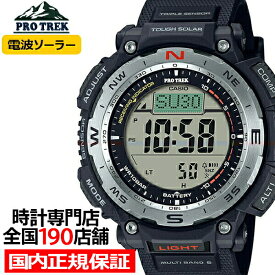 プロトレック クライマーライン PRW-3400シリーズ PRW-3400-1JF メンズ 腕時計 電波ソーラー デジタル バイオマスプラスチック 国内正規品 カシオ