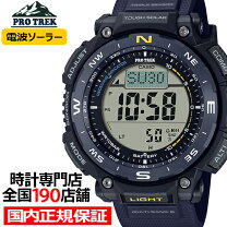 楽天市場】プロトレック prw 1300の通販