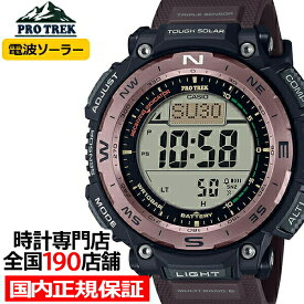 プロトレック クライマーライン PRW-3400シリーズ PRW-3400Y-5JF メンズ 腕時計 電波ソーラー デジタル バイオマスプラスチック 国内正規品 カシオ
