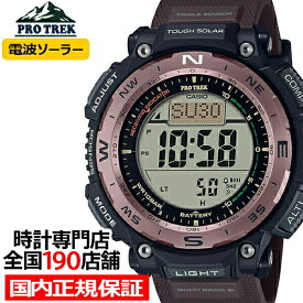 【期間限定10%OFFクーポン！7日9:59まで】プロトレック クライマーライン PRW-3400シリーズ PRW-3400Y-5JF メンズ 腕時計 電波ソーラー デジタル バイオマスプラスチック 国内正規品 カシオ