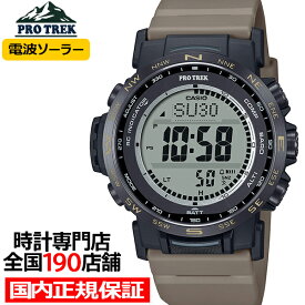 【ポイント最大56倍＆最大2000円OFFクーポン】プロトレック クライマーライン 蓄光LCDダイヤル PRW-35LD-5JF メンズ 腕時計 電波ソーラー デジタル ソフトウレタンバンド 国内正規品 カシオ
