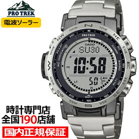 【ポイント最大56倍＆最大2000円OFFクーポン】プロトレック クライマーライン 蓄光LCDダイヤル PRW-35TLD-7JF メンズ 腕時計 電波ソーラー デジタル チタンバンド 国内正規品 カシオ