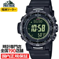 【15日限りの抽選還元！要エントリー】プロトレック クライマーライン デジタルモデル PRW-35Y-1BJF メン…