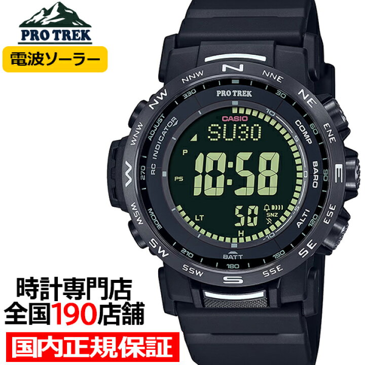 楽天市場】【お得な10%OFFクーポン21日9:59迄！】プロトレック  