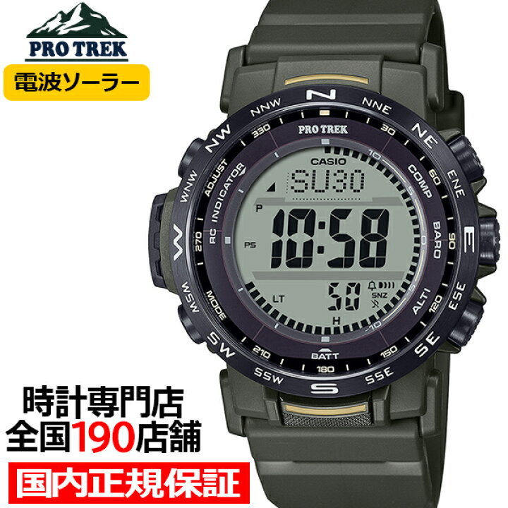 楽天市場】【ポイント最大50.5倍＆最大2000円OFFクーポン】プロ 