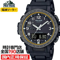 楽天市場】プロトレック クライマーライン 電波ソーラー prw-50fc-1jf 