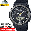 【ポイント最大56倍＆最大2000円OFFクーポン】プロトレック クライマーライン PRW-51シリーズ PRW-51Y-1JF メンズ 腕時計 電波ソーラー アナデジ ソフトウレタンバンド 日本製 国内正規品 カシオ
