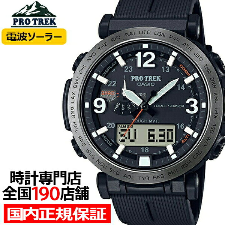 楽天市場】【18日はポイント最大43.5倍＆10%OFFクーポン！】プロ  