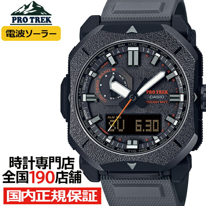 楽天市場】プロトレック クライマーライン PRW-6900シリーズ 焚火 PRW 