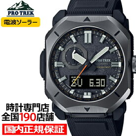 プロトレック クライマーライン PRW-6900シリーズ PRW-6900Y-1JF メンズ 腕時計 電波ソーラー アナデジ バイオマスプラスチック 国内正規品 カシオ