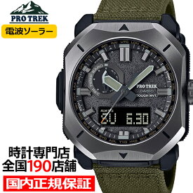 《6月7日発売》プロトレック クライマーライン PRW-6900シリーズ PRW-6900YB-3JF メンズ 腕時計 電波ソーラー アナデジ クロスバンド 国内正規品 カシオ