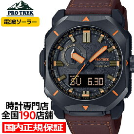 プロトレック クライマーライン PRW-6900シリーズ PRW-6900YL-5JF メンズ 腕時計 電波ソーラー アナデジ 合成皮革ベルト バイオマスプラスチック 国内正規品 カシオ