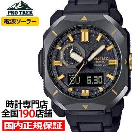楽天市場】 ブランド一覧 > カシオ CASIO > プロトレック PRO TREK 