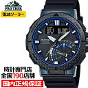 【お得な10%OFFクーポン21日9:59まで】プロトレック アングラーライン カーボンベゼル搭載モデル PRW-73X-1JF メンズ 腕時計 電波ソーラー アナデジ フィッシングタイマー 釣り 国内正規品 カシオ