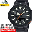 【20時〜ポイント最大58倍＆10%OFFクーポン】プロトレック マナスル 電波ソーラー PRX-8000YT-1JF メンズ 腕時計 アナデジ トリプルセンサーVer.3 チタン ブラック 登山 日本製 国内正規品 カシオ
