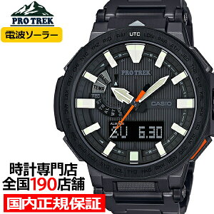 プロトレック マナスル 電波ソーラー PRX-8000YT-1JF メンズ 腕時計 アナデジ トリプルセンサーVer.3 チタン ブラック 登山 日本製 国内正規品 カシオ