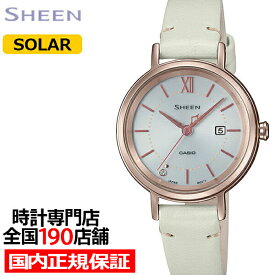 カシオ シーン ソーラーサファイアモデル SHS-D300CGL-7AJF レディース 腕時計 ソーラー 革ベルト ホワイト