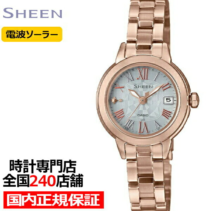 楽天市場 ポイント最大59倍 最大00円offクーポン カシオ シーン 電波ソーラーモデル Shw 5000cg 7ajf レディース 腕時計 カレンダー クリスタル ピーチゴールド ザ クロックハウス 楽天市場店