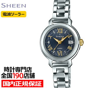 �J�V�I �V�[�� �d�g�\�[���[���f�� SHW-5300D-2AJF ���f�B�[�X �r���v �J�����_�[ �V���o�[