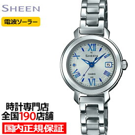 カシオ シーン 電波ソーラーモデル SHW-5300D-7AJF レディース 腕時計 カレンダー シルバー