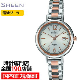 カシオ シーン SHW-5400DSG-7AJF レディース 腕時計 電波ソーラー ピンクゴールド シルバー 国内正規品 SHEEN