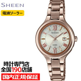 カシオ シーン チタンモデル SHW-7000TCG-4AJF レディース 腕時計 電波ソーラー ピーチゴールド 国内正規品 SHEEN
