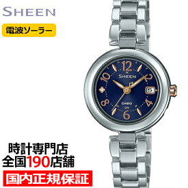 カシオ シーン チタンモデル SHW-7100TD-2AJF レディース 腕時計 電波ソーラー メタルバンド ネイビー