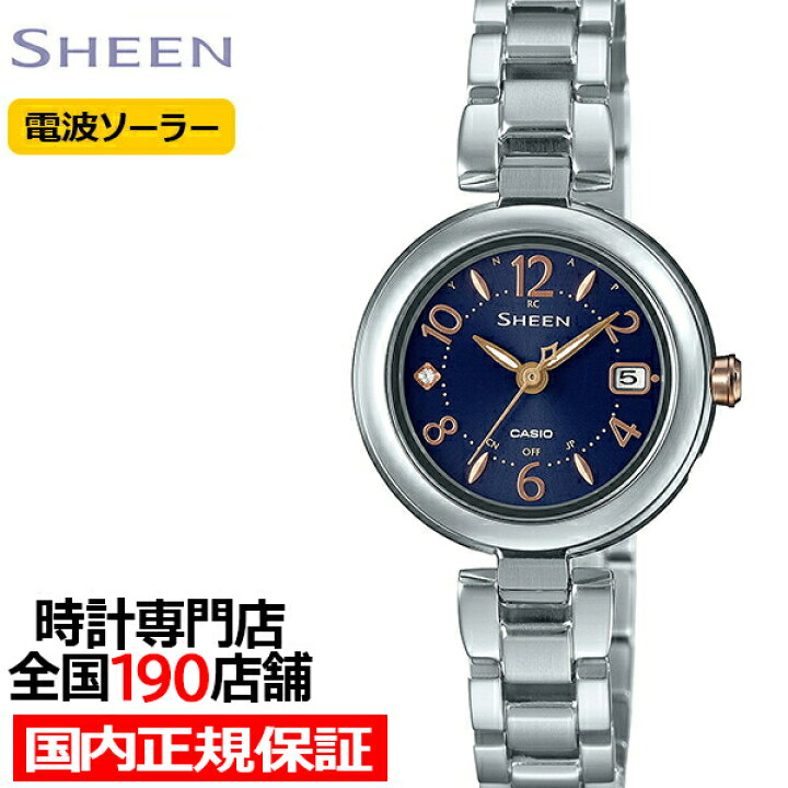 楽天市場】カシオ シーン チタンモデル SHW-7100TD-2AJF レディース 