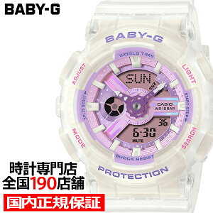 BABY-G �v���Y���h���[�~�[�J���[ BA-110PS-7AJF ���f�B�[�X �r���v �d�r�� �A�i�f�W �r�b�O�P�[�X ������ �����o���h �p�[�v�� �������K�i �J�V�I