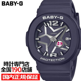 【抽選還元＆ポイント最大55.5倍＆最大2000円OFFクーポン！】BABY-G スペースポップダイヤル BGA-10D-2A1JF レディース 腕時計 電池式 アナログ 樹脂バンド ネイビー 国内正規品 カシオ