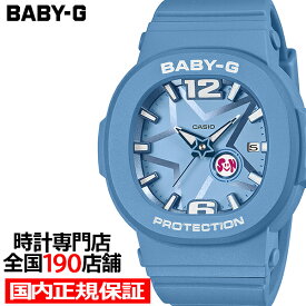 【抽選還元＆ポイント最大55.5倍＆最大2000円OFFクーポン！】BABY-G スペースポップダイヤル BGA-10D-2A2JF レディース 腕時計 電池式 アナログ 樹脂バンド ブルー 国内正規品 カシオ
