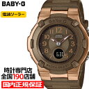 【10%OFFクーポン21日9:59迄】BABY-G ダークカラーズ ブラウン BGA-1100DC-5AJF レディース 腕時計 電波 ソーラー アナデジ 樹脂バンド 国内正規品 カシオ