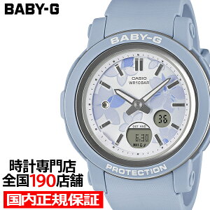 �y20���`�|�C���g�ő�57�{���ő�2000�~OFF�N�[�|���zBABY-G �l�N�X�g�G���K���g�t�����[ �ԕ��_�C���� BGA-290FL-2AJF ���f�B�[�X �r���v �d�r�� �A�i�f�W �����o���h �u���[ �������K�i �J�V�I