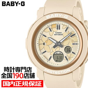 s118/\tBABY-G lNXgGKgt[ ԕ_C BGA-290FL-4AJF fB[X rv dr AifW oh x[W Ki JVI