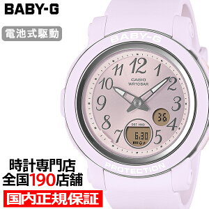 �y15������̒��I�Ҍ��I�v�G���g���[�z�s7��10�������tBABY-G BGA-290�V���[�Y �X�^���_�[�h �A���r�b�N ���C�g�p�[�v�� BGA-290SA-6AJF ���f�B�[�X �r���v �d�r�� �A�i�f�W �������K�i �J�V�I