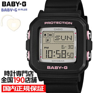 BABY-G BABY-G+PLUS �x�C�r�[�W�[�v���X �n�[�g�|�b�v�J���[ BGD-10KH-1JR ���f�B�[�X �r���v �d�r�� �f�W�^�� �X�N�G�A �����o���h �u���b�N ��p�z���_�[�� �������K�i �J�V�I