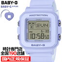 《11月8日発売》BABY-G BABY-G+PLUS ベイビージープラス ハートポップカラー BGD-10KH-2BJR レディース 腕時計 電池式 デジタル スクエア 樹脂バンド ブルー 専用ホルダーつき 国内正規品 カシオ