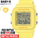 BABY-G BABY-G+PLUS ベイビージープラス ハートポップカラー BGD-10KH-9JR レディース 腕時計 電池式 デジタル スクエア 樹脂バンド イエロー 専用ホルダーつき 国内正規品 カシオ