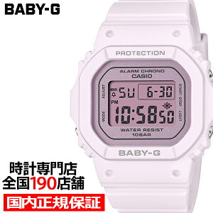 BABY-G �V���C�j�[�_�C���� BGD-565SC-4BJF ���f�B�[�X �r���v �d�r�� �f�W�^�� �X�N�G�A �����o���h �s���N �������K�i �J�V�I