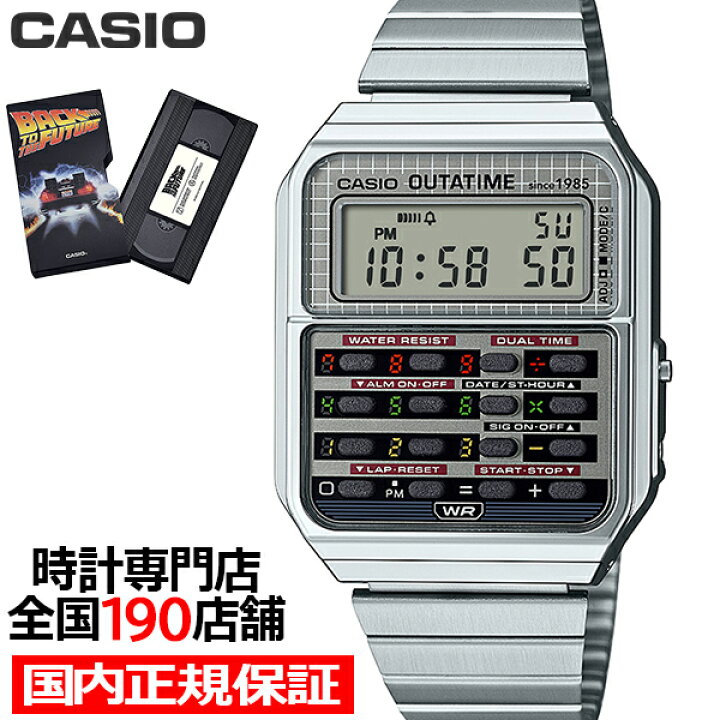 カシオ CA-500WEBF-1AJR バック・トゥ・ザ・フューチャー 腕時計 楽天  