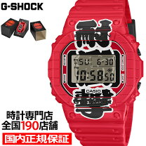 楽天市場】g shock dw 6900 crの通販