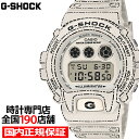 【ポイント最大44倍！超ポイントバック祭】G-SHOCK ORIGAMI 折り紙 DW-6900RGM-5JR メンズ 腕時計 電池式 デジタル 樹脂バンド 日本製 国内正規品 カシオ